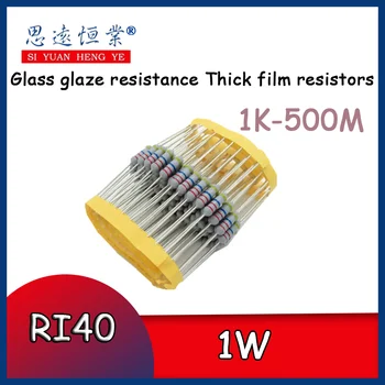 10PCS RI40 1W 5% 1K 2K 10K 1M 2M 3M 5M 10M 20M 22M m 30 m 100 M 200 M 300 M 500 M ohm Vidrio glaseado de resistencia de película Gruesa de los resistores