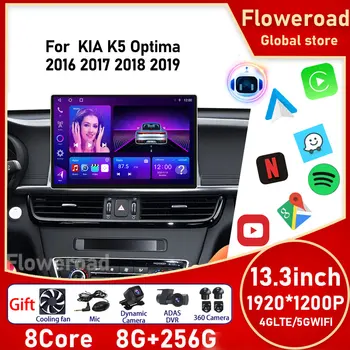 Android Para KIA K5 Optima 2016 2017 2018 2019 Coche Radio Estéreo Multimedia Reproductor de Vídeo de Navegación GPS Jefe de la Unidad de Carplay Pantalla