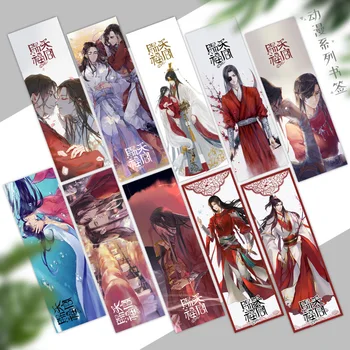 10 Pcs/Set Anime Cielo Oficial de la Bendición del Marcador Guan Tian Ci Fu BRICOLAJE Libro de historietas Marcas Titular de Cosplay de Regalo