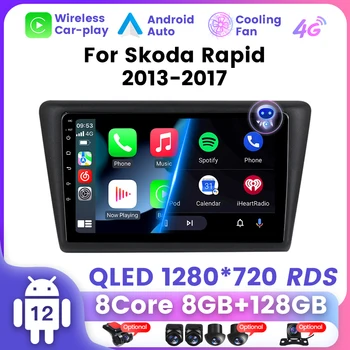 8-Core Chip 6G+128 GB Android 12 Para Skoda Rapid 2013-2017 de la Radio del Coche Estéreo de Navegación GPS DSPPlayer Inalámbrica CarPlay Auto BT5.0