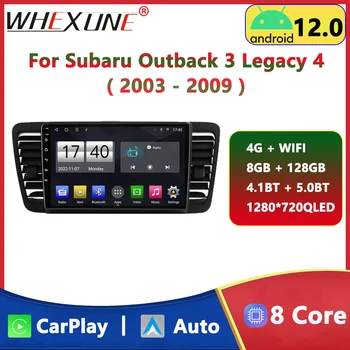 Android 12 de Auto Radio de Coche Multimedia Reproductor de Vídeo Para Subaru Outback 3 de Legado de 4 De 2003 -2009 de Navegación GPS WIFI Carplay Jefe de la Unidad de