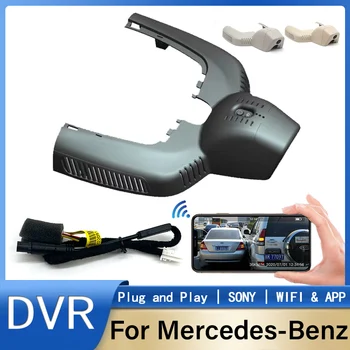 DVR del coche Para Mercedes-Benz GLE GLE350 GLE450 GLS450 2019 2020 2021 2022,Plug and play Dash Cam,la Cámara del Coche de Alta Calidad FHD 1080P
