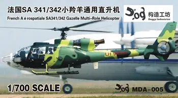 GOUZAO MDA-005 Escala 1/700 francés Arospatiale SA341/342 Gacela Multi-Función de Helicóptero