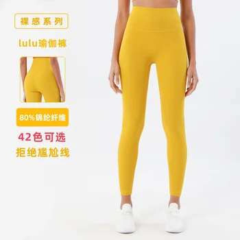 Pantalones de Yoga, hembra original de fábrica de doble cara de gamuza pantalones, externo desgaste de los deportes pantalones apretados, cintura alta,